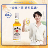 金宾（Jim Beam）白占边调和型200ml波本美国肯塔基州 威士忌洋酒新老包随机发