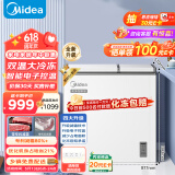 美的（Midea）179升双温双箱商用家用冰柜 大冷冻小冷藏卧式顶开门冰柜 小型冰箱节能低音冷柜BCD-179DKEM(E)