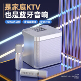 HKMW2024年新款家庭ktv话筒音响一体机点歌卡拉OK家用唱歌电视K歌套装无线 标准版白色-双话筒【自带声卡3D高清音质防啸叫】