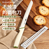杰凯诺不掉渣面包刀吐司刀切面包刀刀具锯齿刀蛋糕刀烘焙工具 雅白绿