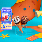 可爱多和路雪 迷你可爱多甜筒 香草巧克力口味冰淇淋 20g*10支 雪糕