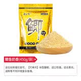 舟三公全能腥香钓鱼饵料野钓鲫鱼鲤鱼草鱼打窝料春季鱼饵钓饵黑坑配方 鲫奶香450g