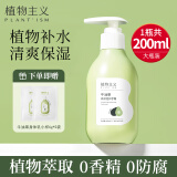 植物主义准孕妇护手霜 保湿滋润防干裂防皲裂 天然纯补水按压擦手油适用 护手霜1瓶