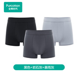 全棉时代男士内裤针织纯棉四角内裤透气亲肤薄款平角裤 2/3条装 黑色+岩石灰+暴雨灰 （亲肤） 3条 M (170)