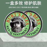 伯特小蜜蜂美国原装小蜜蜂紫草膏止痒防蚊虫叮咬宝宝驱蚊温和不刺激母婴可用 伯特紫草膏（15克) 2盒
