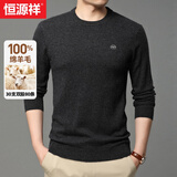 恒源祥羊毛衫男秋冬新款纯色圆领打底针织衫套头毛衣男 039黑灰 XL 175 /175