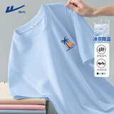 回力冰丝短袖T恤男高端莫代尔凉感速干半袖男士夏季休闲运动宽松衣服 浅蓝(夏日海风胸标) L /175(回力潮牌 品质保障)