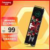 梵想（FANXIANG）128G SSD固态硬盘 M.2接口(NVMe协议) 台式机笔记本电脑适用 S500系列 TLC颗粒