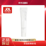 雅蔻 ARTDECO雅蔻水嫩亮彩修颜霜小白管素颜霜保湿提亮妆前粉底修颜霜 雅蔻水嫩亮彩修颜霜小白管8ml
