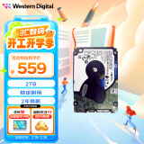 西部数据（WD）2TB 笔记本机械硬盘 WD Blue 西数蓝盘 SATA 5400转128MB 7mm 2.5英寸WD20SPZX