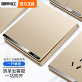 国际电工86型家用墙壁开关插座面板金色多孔USB暗装一开带5孔五孔大板亚克 一开单控开关