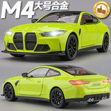 驰誉模型1:24跑车模型M4仿真合金车模汽车模型摆件玩具车男孩礼物