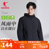 乔丹QIAODAN运动外套男风衣秋冬防风防泼水连帽户外夹克长袖休闲上衣 黑色-2173 M