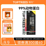 领先（Toptrees）主食猫条14g*5条(5种口味)成幼猫罐头全价猫粮湿粮零食营养补水