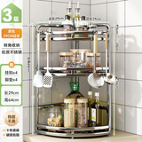 帅仕厨房置物架不锈钢转角调料架多功能台面三角调味品架刀筷筒收纳架 不锈钢色【3层长29】单架