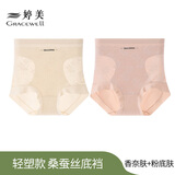 婷美高腰收腹提臀内裤女10A桑蚕丝抗菌裆无痕透气蕾丝提花 肤+粉 L