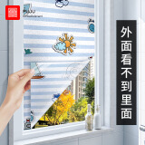富居无胶玻璃贴纸卧室卫浴门窗防窥窗户贴膜立体百叶纹60*200cm海洋