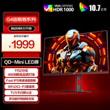 AOC 27英寸2K 180Hz 1152分区QD-MiniLED HDR1000 快速液晶1ms 游戏电竞电脑显示器 逐光系列 Q27G4XM