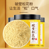 半山农 长白山头道破壁松花粉100g*3罐 食用天然松花粉外用爽身粉