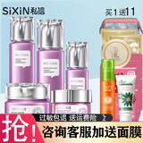 私信 葡萄籽双抗修护套盒提亮肤色修护舒缓敏感肌肤组合套装护肤品 5件套（水+乳+霜+精华+眼霜）