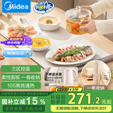美的（Midea）随心卷折叠暖菜板 【国家补贴】饭菜保温板热菜板 加热桌垫菜板 柔性面板加热杯垫暖菜HBU6640R1