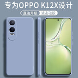 不梵适用OPPO K12x手机壳oppok12x硅胶壳防摔保护套PJT110新款镜头全包软壳超薄简约男款女后外壳 硅胶壳-熏衣灰