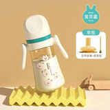 贝思卡儿儿童1-3岁PPSU防胀气婴儿护齿标准口径防喷吸管感温变色鸭嘴奶瓶 宝贝蓝ppsu 300ml 自带吸嘴+吸管组