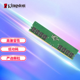 金士顿 (Kingston) 16GB DDR5 5600 台式机内存条