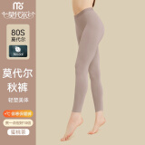 莫代尔秋裤女薄款莫代尔无痕女士保暖裤打底裤秋冬季紧身衬打底棉毛裤 氢肤【高支莫代尔】 XL 【建议体重60-70KG】