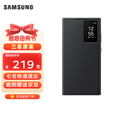 三星（SAMSUNG）Galaxy S24 Ultra 智能视窗保护壳翻盖手机套 原厂手机壳 黑色