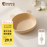 Beeshum贝斯哈姆宝宝餐盘吸盘一体式硅胶儿童辅食碗婴儿餐具套装带叉子 辅食碗 米黄色