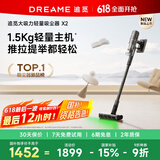 追觅【张凌赫同款】吸尘器X2 家用无线 轻量手持 200AW大吸力 除螨仪 车载吸尘器 90分钟长续航 