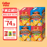 卡乐比（Calbee）薯条三兄弟 番茄+盐虾味 75g*4盒 薯条 韩国进口 休闲膨化零食