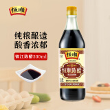 恒顺镇江陈醋 老A陈 500ml 总酸≥4.5g/100ml 纯粮酿造 0防腐剂