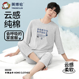 英博伦青少年睡衣春秋薄款男大童夏季纯棉男童家居服套装20661兰灰 170
