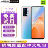 iQOO Z5 骁龙778G 5000mAh长续航 双模5G全网通电竞游戏手机iqooz5 造梦空间【赠配件大礼包】 12G+256GB 95新