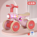 咔萌狮儿童平衡车1一3岁宝宝无脚踏滑行车婴幼儿学步车四轮滑步车溜溜车 公主粉+音乐灯光+送电池和工具