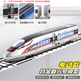 卡威遥控火车玩具高铁玩具复兴号套装合金小火车模型男孩轨道列车礼物 电动复兴号单节【银色】
