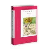 阿加莎·克里斯蒂作品23:谋杀启事(平装) 小说 马普尔小姐系列 午夜文库 大师系列 悬疑推理 犯罪心理学的典型教材 多次改编为电影 话剧 电视剧