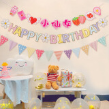 多美忆 生日场景布置女孩生日气球装饰儿童周岁生日道具小仙女拉旗3条装