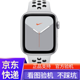 【二手99新】二手苹果智能手表apple watch s9  iwatch7 s8 s6 GPS国行 S9/蜂窝款/银色 99新44mm/45mm【送磁力充电线】