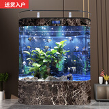 美诺鱼缸客厅免换水家用中小型智能1.2米双圆形靠墙大型背滤金龙鱼缸 黑冰花【高清玻璃+显示屏+鱼缸大礼包】 120*50*138