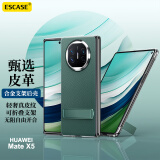 ESCASE 适用于华为MateX5手机壳 x5防摔真牛皮保护套商务皮套简约翻盖折叠下盖手机支架绿色