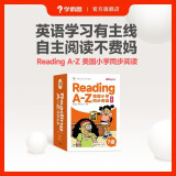 学而思 ReadingA-Z 7级正版RAZ英语分级读物阅读绘本（适用小学4-5年级）美国小学同步阅读教材原版授权引进（ReadingA-Z、ABCtime共1-10级可选，点读版支持学而思点读笔）