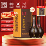 十八酒坊衡水老白干 醇柔10 老白干香型白酒 38.8度480ml双瓶装
