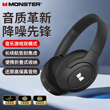 魔声MQH07头戴式蓝牙耳机ANC主动降噪游戏低延迟音画同步高音质长续航可折叠适用手机电脑笔记本 经典黑【ANC降噪/游戏模式】