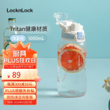 乐扣乐扣（LOCK&LOCK）人鱼线一键式运动水壶 大容量运动水杯冷水壶 1L淡蓝色ABF977LBLU