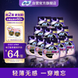 苏菲超熟睡超薄透气安心裤L码 20条 安睡裤型卫生巾适用臀围85-105cm