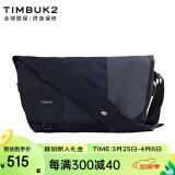 TIMBUK2邮差包斜挎包男骑行运动信使包单肩包男送男友礼男女潮包通勤包 季风色 XS