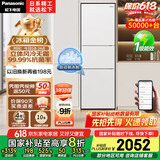 松下（Panasonic）【国家补贴20%】303升家用冰箱三开门超薄嵌入小户型电冰箱自动制冰风冷无霜一级能效NR-JS30AX1-W